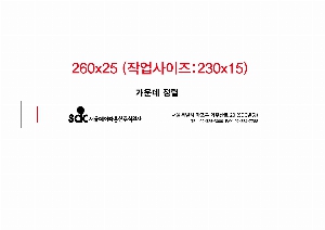 �������˹� | [Ź��޷�] 2026�� ��Ʈ����� �ܹ� 260*190mm