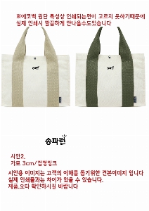 ���� �м� �̿� Ű�� | �Һ����ڹ� 300*220*140mm