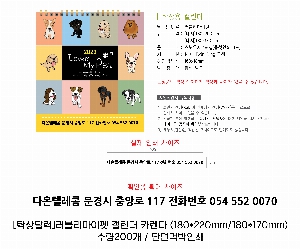 �������˹� | [Ź��޷�]������������ Ķ���� ī���� 180*220mm 180*170mm ǰ��