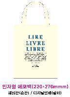 ���� �м� �̿� Ű�� | �ֹ����۹��� ��ũ�μ� ���ڹ� ���� 360x400mm