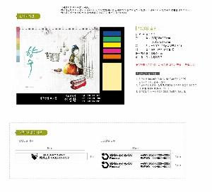 �������˹� | [Ź��޷�]�����޸��� ��� Ķ���� ī���� 280*200mm 215*170mm