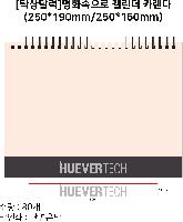 �������˹� | [Ź��޷�]��ȭ������ Ķ���� ī���� 250*190mm 250*160mm