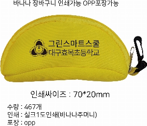 ���� ���� ���� | �ٳ��� ��ٱ��� ���尡�� 380x550mm