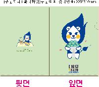 ���Ϸ� PP��ǰ | [�ֹ�����]LȦ��ȭ�� �κй��_�÷��μ� 220*310mm