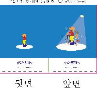 ���Ϸ� PP��ǰ | [�ֹ�����]LȦ��ȭ�� ������_�÷��μ� 220*310mm