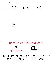 ���ι� | �������������-���� �� 350*450*100mm