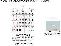 �������˹� | [Ź��޷�] 2026�� ��Ʈ����� �ܹ� 260*190mm