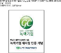 ��� ���� �漮 | �����̾� ��ũ �ؼ��� ���  ������� 100cm X 150cm �׷��� UBX024