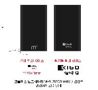 �������͸� | ���÷��� �������͸� M-5 5000mAh