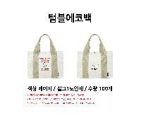 ���� �м� �̿� Ű�� | �Һ����ڹ� 300*220*140mm