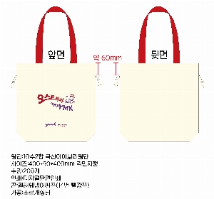 ���� �м� �̿� Ű�� | �ֹ����ۻ�� ������ ���ڹ� 400x90x400mm