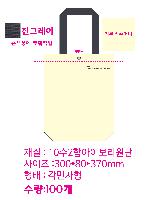 ���� �м� �̿� Ű�� | ���̺� �ٲ� ���濡�ڹ� 340x100x400mm