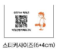 �������˹� | ���������� 100g ��ƼĿ��������