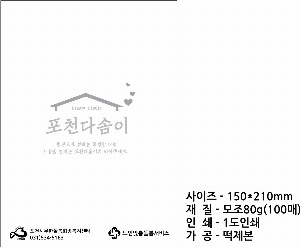 �μ� �þ� �̹��� 58252