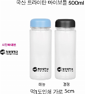 ���� ��Ʋ | ���� Ʈ����ź ���̺�Ʋ 500ml