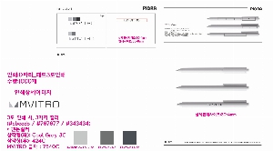 ���� �ʱ�� | ������ ���� PIGRA P03 �Ǳ׶� ����