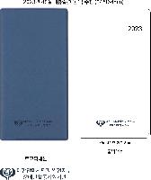 ���̾ ��ø ��Ʈ | 2026�� ���� ����� ��ø 48��