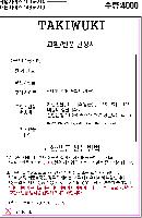 �μ� �þ� �̹��� 58738