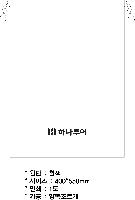 ���ι� | �������� ���������� ��_�ݰ� 400x550mm