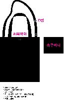 ���� �м� �̿� Ű�� | �ֹ����۲� ���� ũ�ν� ���ڹ� ���� 340x400mm