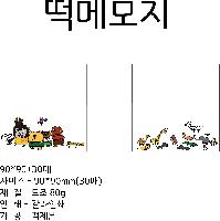 �Һ��� �ֹ��ǰ | [��Ʋ�θ�] �������� ��ƾ �뷮3�� 473, 560, 709ml