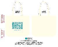 ���� �м� �̿� Ű�� | ���� ���ڹ� ������ L 420*350*90mm