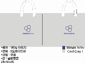 ���ι� | ���̼��ι�_PAUL 270x70x350mm