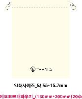 �μ� �þ� �̹��� 58845