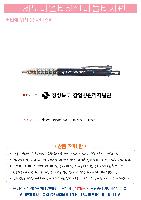 ����Ʈ����ǰ | ������ ��Ƽ5in1�ϵ���ġ�� ������ũ ��������