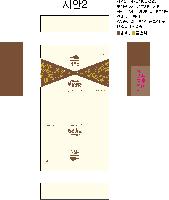 ���ι� | ������������Ʈ_���簢 ��� ������Ʈ ���� 470*200*350mm