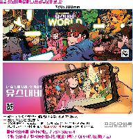 ��ǻ�Ϳ�ǰ | ǮĮ����ٷ� Į�����е�  78��30cm 4T