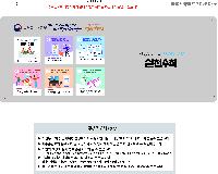 ��ǻ�Ϳ�ǰ | ���콺 ���е� �� �β� 3T �μⰡ�� 80x30cm