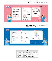 ��ǻ�Ϳ�ǰ | ���콺 ���е� �� �β� 3T �μⰡ�� 80x30cm