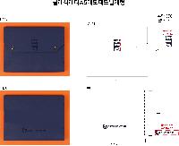 ���̾ ��ø ��Ʈ | Ŭ���� ���� A5 �޸��е� ������ 215*160mm ���޼����� �ڼ����̽� ����