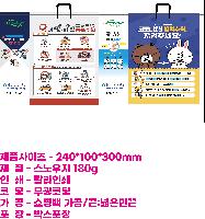 ���ι� | ���̼��ι�_ī����Ʈ��ũ 280x100x300mm