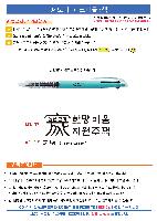 ���� �ʱ�� | ���� ������ ���ڴϵ� 3�� ������ũ ���������� 0.7mm