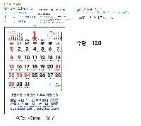 �������˹� | [�����̴޷�]2026�� ����2�������� Ķ���� ī���� 495*720mm ǰ��