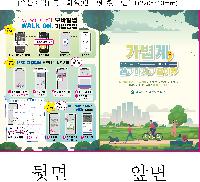 ���Ϸ� PP��ǰ | [�ֹ�����]LȦ��ȭ�� ������_�÷��μ� 220*310mm