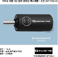 ���� ��� ��� ��Ȱ | �Ųٷ� �ڵ� 3�� �ϸ� ���� Ư����ǰ- �׿� 65*100cm