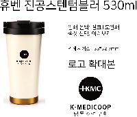 �Һ��� �ֹ��ǰ | �޺� ���������Һ��� 530ml