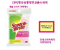 �μ� �þ� �̹��� 58916