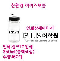 ���� ��Ʋ | ģȯ�� ���̽���Ʋ 350 420 500ml