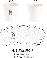 ���� ��Ʋ | 6.5�½� ���Ǳ������� 1��,2��,3�� �̻�