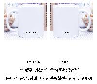 �Һ��� �ֹ��ǰ | �������� �ӱ��� 355ml