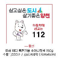 �μ� �þ� �̹��� 59054