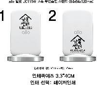 ����Ʈ����ǰ | [�˷�] UC115W 15W ���� �������� ���ĵ� 84x84x120mm ǰ��