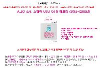 USB�޸� | ALIO ���� ������ USB OTG �޸� 8GB-128GB