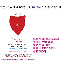 �μ� �þ� �̹��� 59175