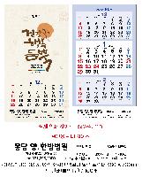 �������˹� | 2026�� ���Į������� UC-02 ������ �޷� Ķ���� 380*700mm