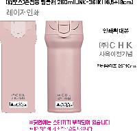 �Һ��� �ֹ��ǰ | [���]������ �Һ��� 360ml JNM-361K 6.5*18cm